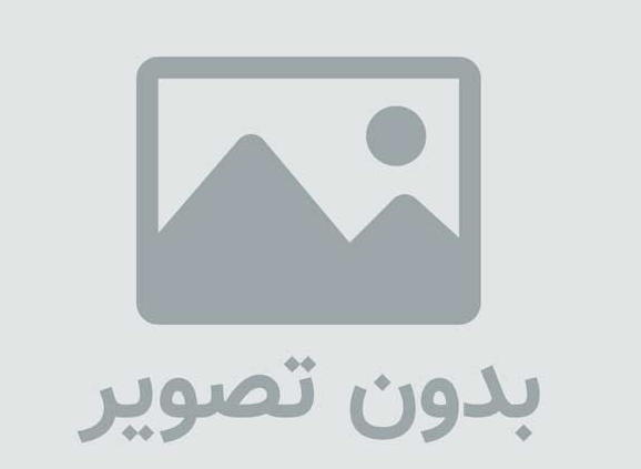 پایان نامه بررسی و ارزیای 8مهر